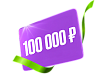 prize-picture